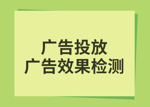 广告投放系统旨在提高广告投放效率和效果