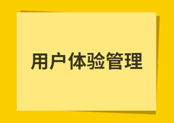 O2O用户数据分析