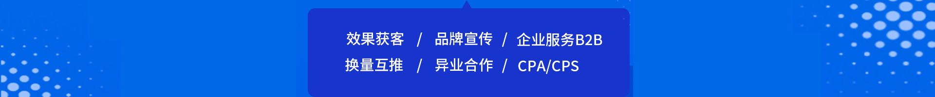 数字化转型