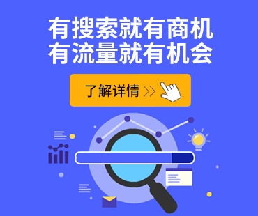 数字化营销列表页-右侧顶部广告位370*310