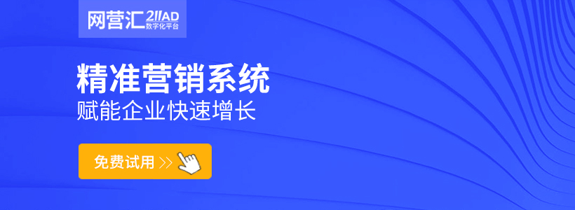 微信广告推广怎么收费的?