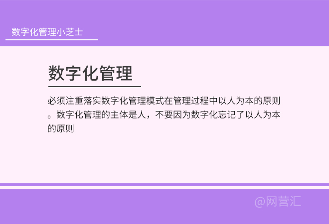 基于大数据的电商数据分析能看到那些优势