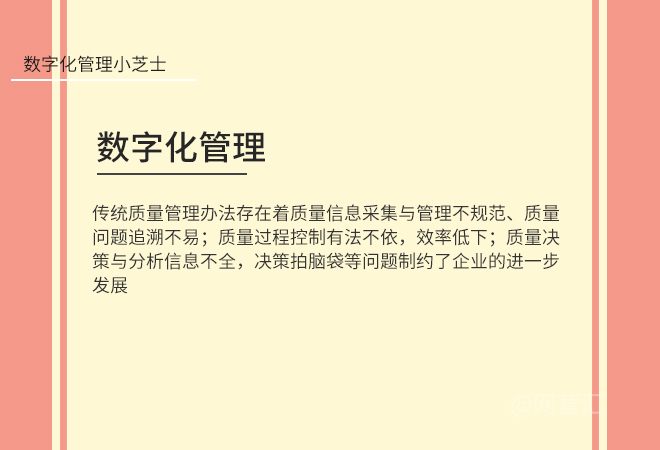 如何写电商数据分析报告从这3个方面写