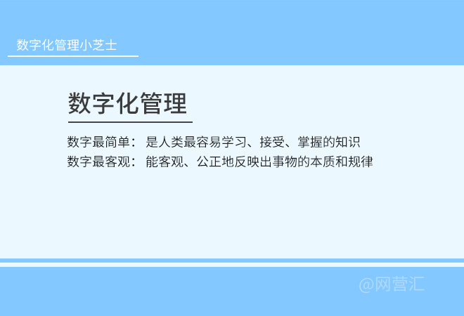 电商数据分析的常用方法真实效果不错