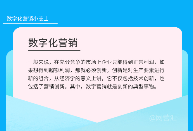 精准营销推广获客可以选择的流量来源