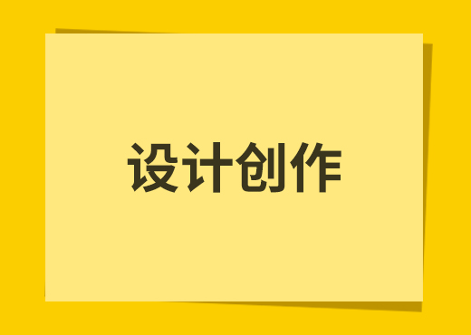 家装设计软件系统哪个好