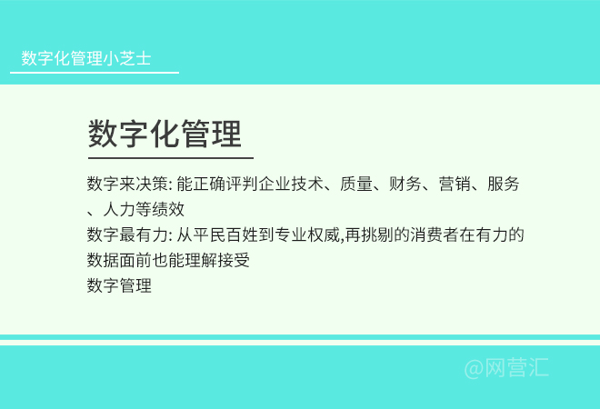 电商评价分析系统的优势在于这三点