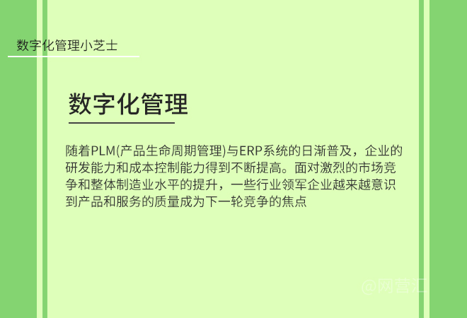 电商评论分析软件，好不好，免费试用才知道!