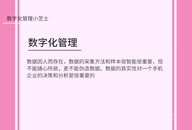 电商评论分析产品，推荐一下3个参考值